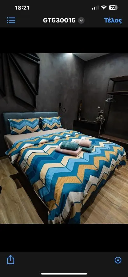 Apartament Room 11 Αριστοτελους Θεσσαλονικη Και Μυκονος Saloniki