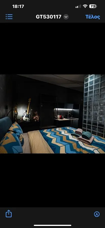 Room 11 Αριστοτελους Θεσσαλονικη Και Μυκονος Saloniki