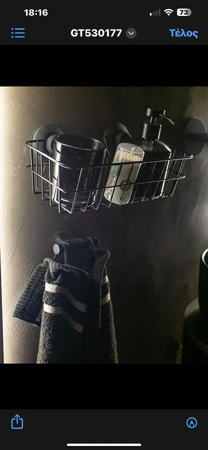 Apartament Room 11 Αριστοτελους Θεσσαλονικη Και Μυκονος Saloniki