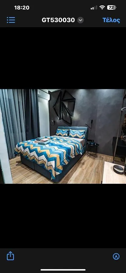 Room 11 Αριστοτελους Θεσσαλονικη Και Μυκονος Saloniki Grecja