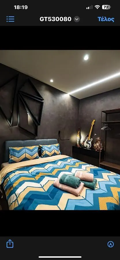 Room 11 Αριστοτελους Θεσσαλονικη Και Μυκονος Saloniki Apartament