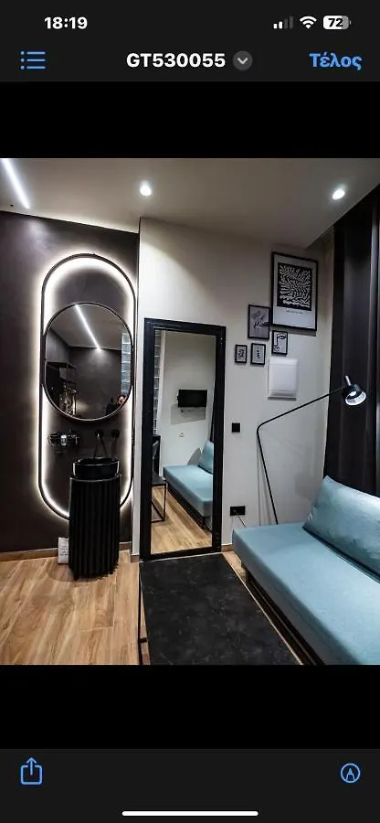 Apartament Room 11 Αριστοτελους Θεσσαλονικη Και Μυκονος Saloniki