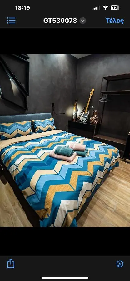 Apartament Room 11 Αριστοτελους Θεσσαλονικη Και Μυκονος Saloniki