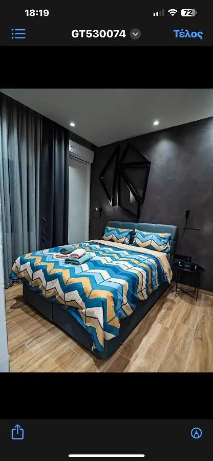 Room 11 Αριστοτελους Θεσσαλονικη Και Μυκονος Szaloniki