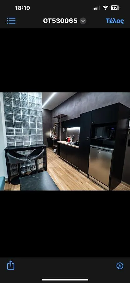 Room 11 Αριστοτελους Θεσσαλονικη Και Μυκονος Szaloniki Apartman