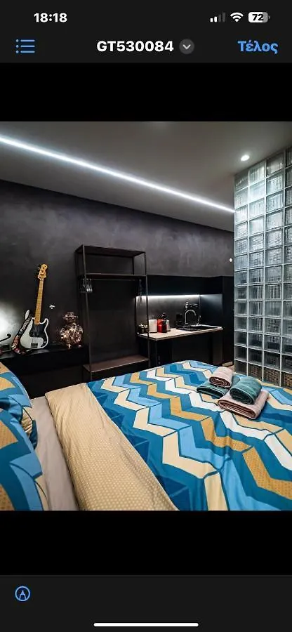 Room 11 Αριστοτελους Θεσσαλονικη Και Μυκονος Szaloniki