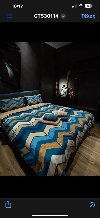 Room 11 Αριστοτελους Θεσσαλονικη Και Μυκονος Szaloniki Apartman