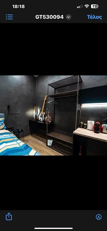 Room 11 Αριστοτελους Θεσσαλονικη Και Μυκονος Szaloniki Görögország