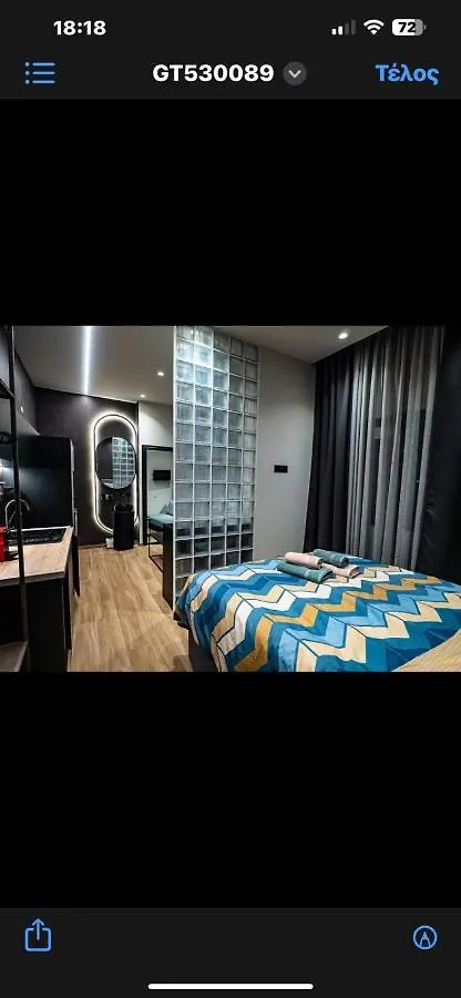 Apartman Room 11 Αριστοτελους Θεσσαλονικη Και Μυκονος Szaloniki