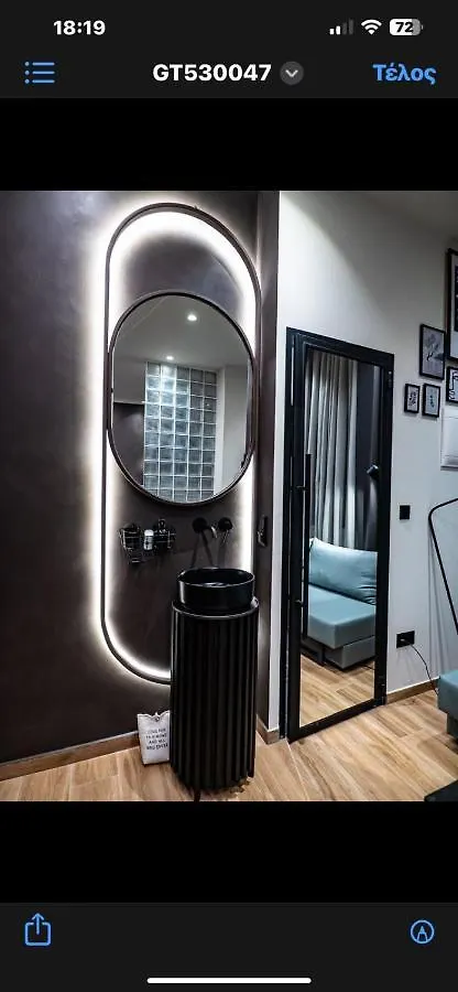 Room 11 Αριστοτελους Θεσσαλονικη Και Μυκονος Szaloniki Görögország