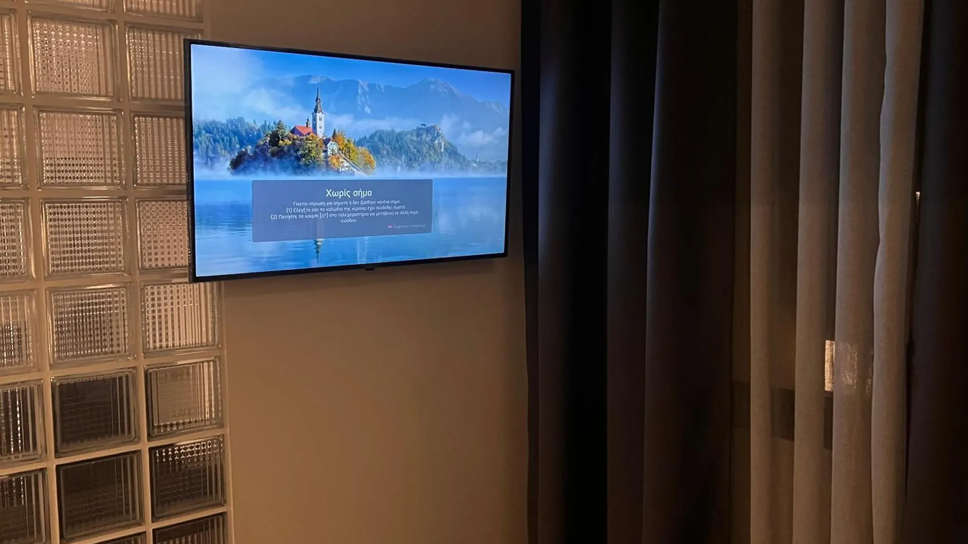Apartman Room 11 Αριστοτελους Θεσσαλονικη Και Μυκονος Szaloniki